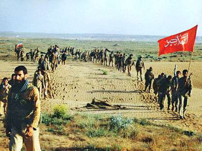 20فروردین 62